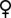 Валя