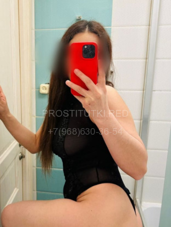 Амина