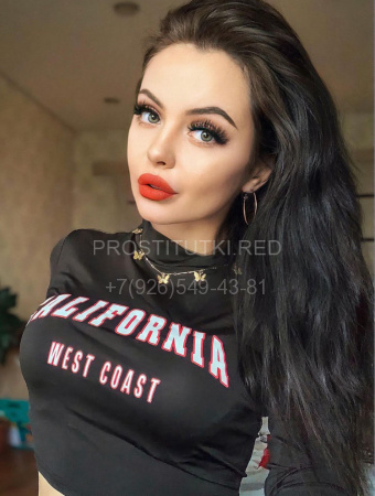 Кристина
