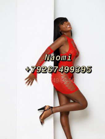 Naomi
