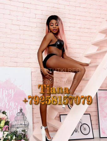 Tiana
